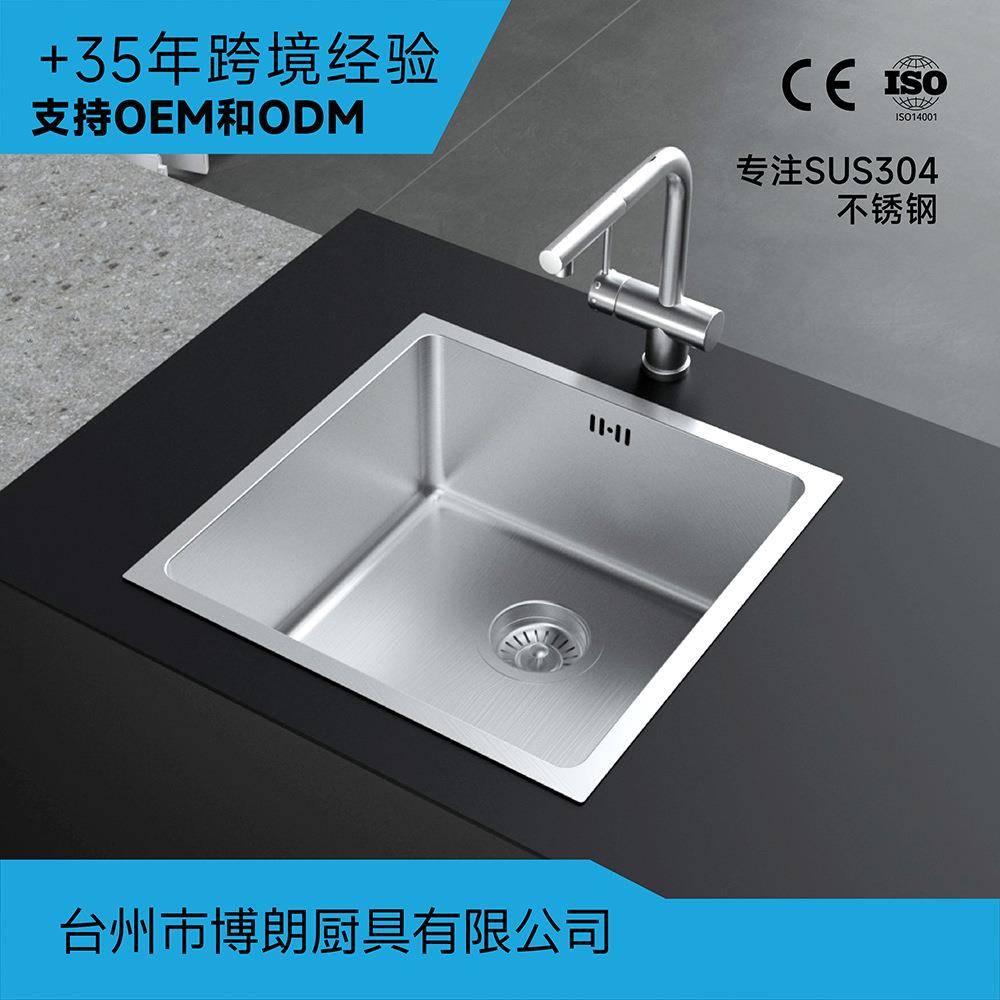 厨房单槽工程款SUS304不锈钢台下水槽加厚单盆拉丝洗碗台现代简约