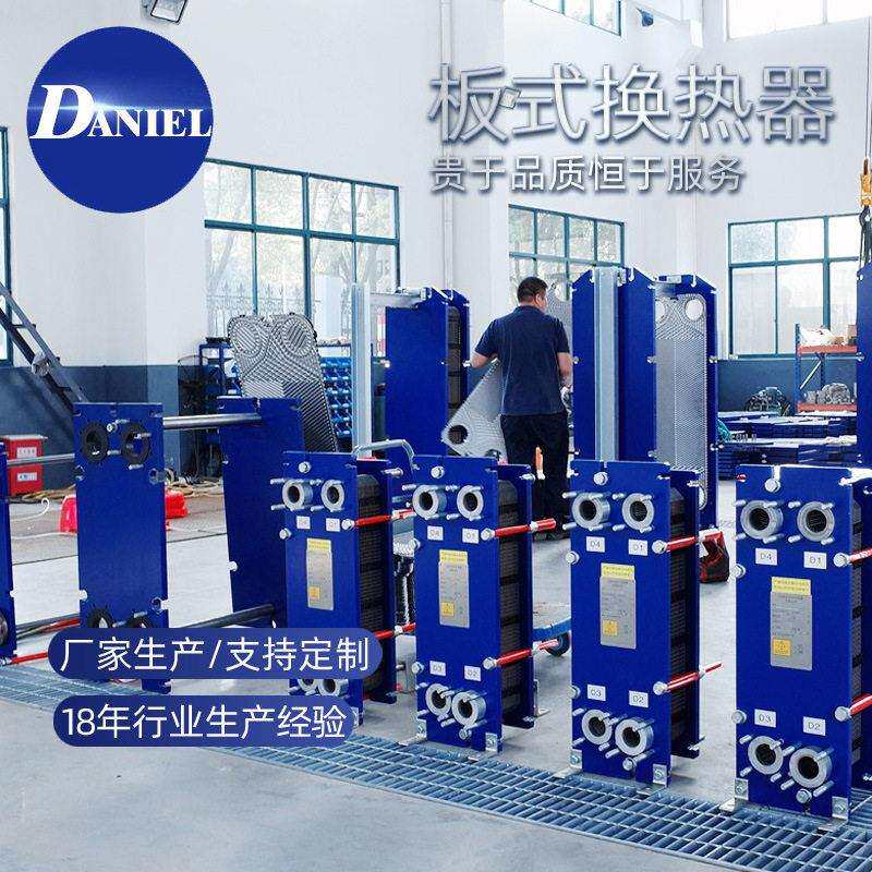 水循环冷热交换器原理 船用板式换热器管理要点 汽车热交换器