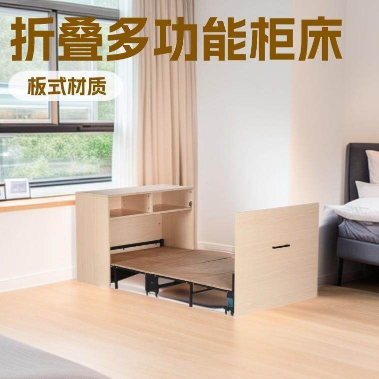 厂家学校学生宿舍床板式多功能柜床可藏式柜床可折叠