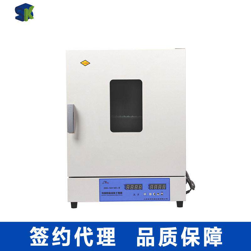 上海圣科DHG-9243BS-Ⅲ 500度温鼓风数显恒温干燥箱烘箱温箱