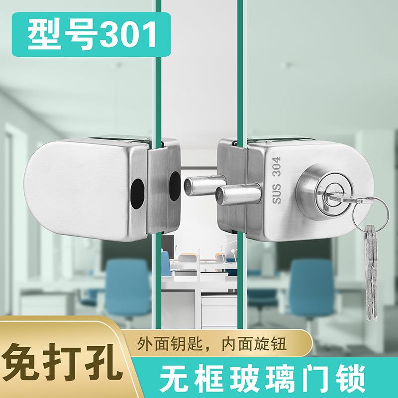 恒驰双开门插销锁推拉玻璃双门免开孔玻璃门中央锁不锈钢玻璃门锁