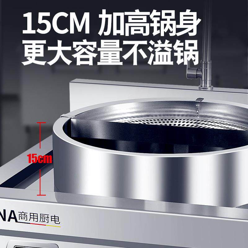 牛羊肉汤锅商用电磁炉灶一体式平底汤炉电热煮面炉烫粉面卤煮熬汤