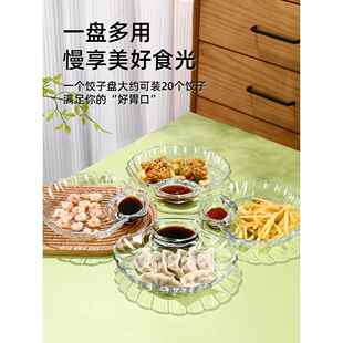 饺子盘子带醋碟家用玻璃水饺盘高颜值专用分格贝壳菜盘创意水果盘