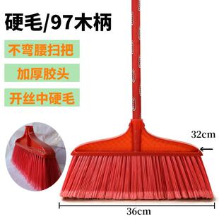 五排硬毛塑料优质扫把家用学校环卫扫帚扫地苕帚头清洁户外室内