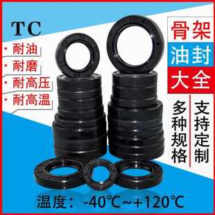 135进口丁腈螺纹骨架油 120 100 130 125