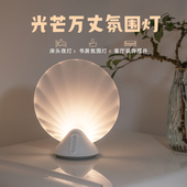 夜灯婴儿氛围灯卧室喂奶护眼情调睡眠灯床头柔光充电桌面小夜灯