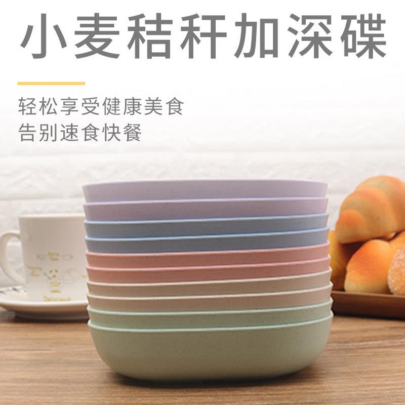 日式小麦吐骨头碟塑料家用骨碟餐桌鱼刺垃圾盘水果零食碟子带底座