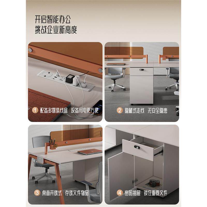 双人职员办公桌椅组合办公室2/4员工位简约现代四人位工作台桌子