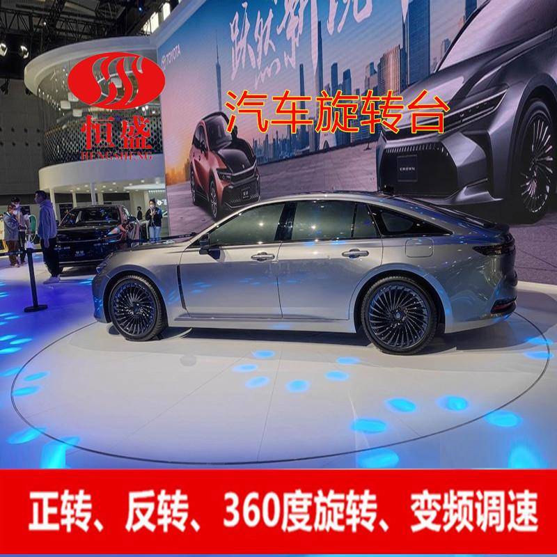 汽车旋转台旋转展车地台圆台摄影拍照旋转台超薄旋转台