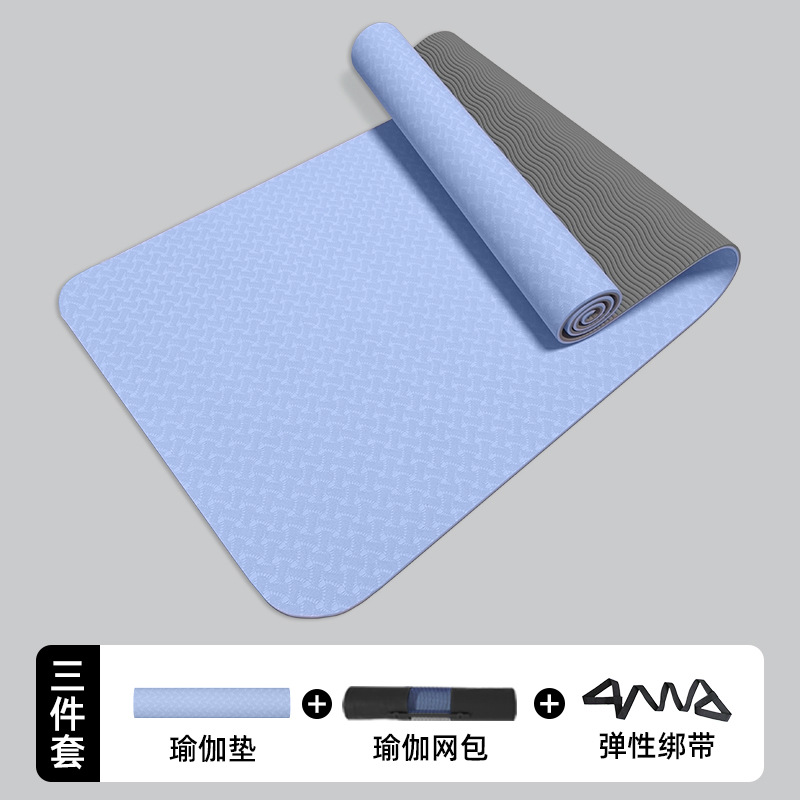 TPE瑜伽垫加厚加宽防滑瑜伽垫