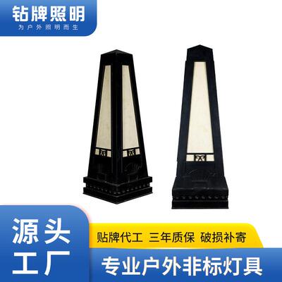 LED方形景观灯户外道路照明小区广场公园中式庭院灯景观灯柱