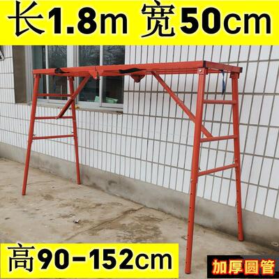 厂家直营马凳折叠升降加厚加高装修圆管伸缩脚架2米长工地铁凳子