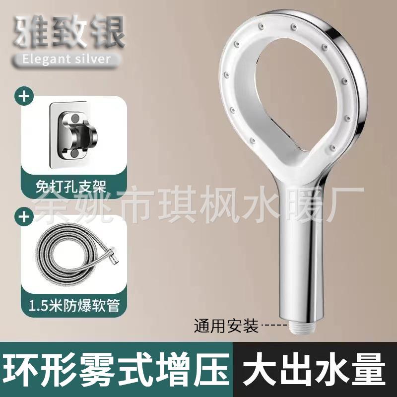 喷淋增压花洒喷头2024年淋浴洗澡加压水龙头家用高压花晒套装卫生