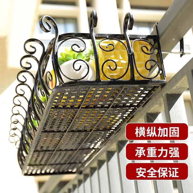 欧铁栏杆花架式阳台护栏悬挂多肉VMJ花架壁挂艺花防盆架盗网挂式