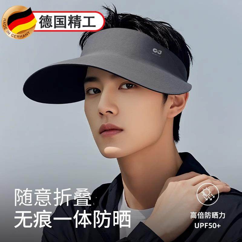 德国防晒帽男士2025夏季空顶遮阳帽大帽檐防紫外线太阳帽子新款
