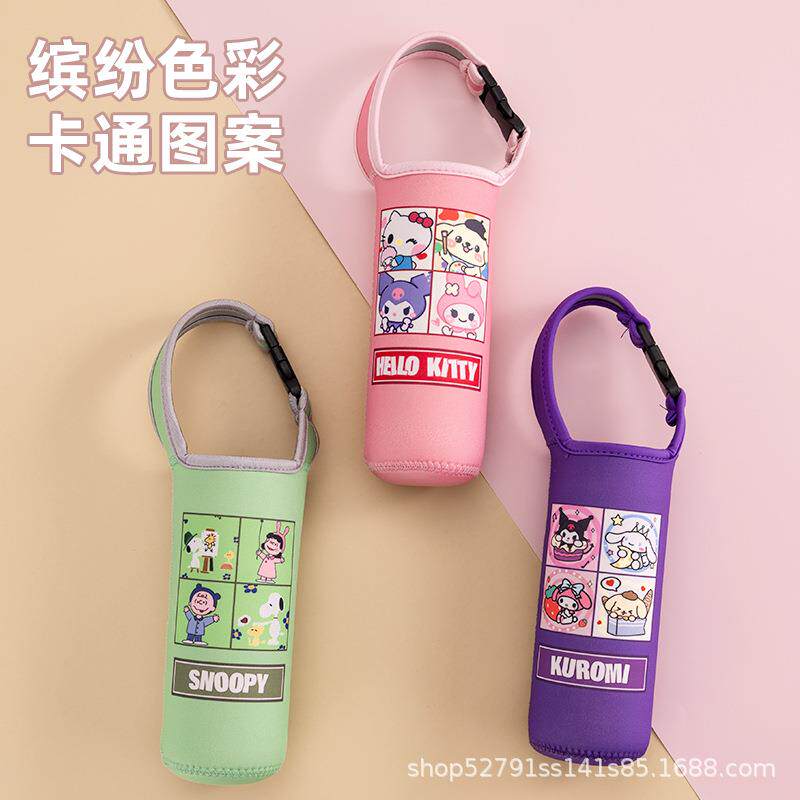 儿童杯套通用学生卡通斜挎带背带手提便携保温杯水壶保护套水杯袋