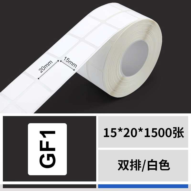 碳带热转印300点dpi精臣Z401线缆标签打印机不干胶蓝牙通信机房网
