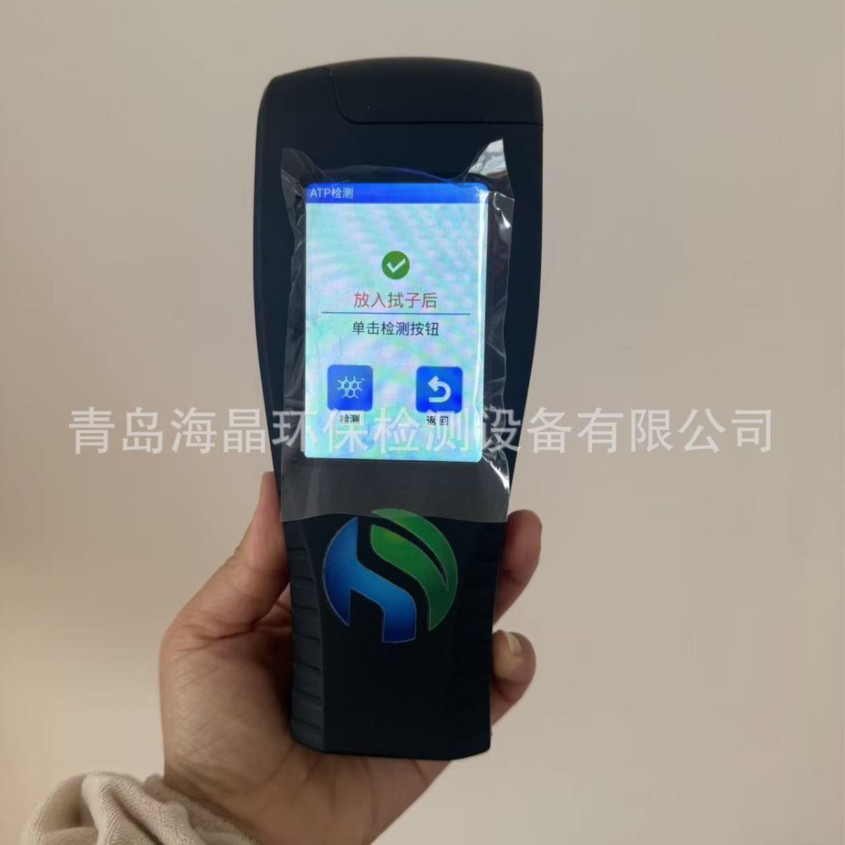 发光细菌水质生物毒性检测仪便携式ATP测定仪分析仪快速设备