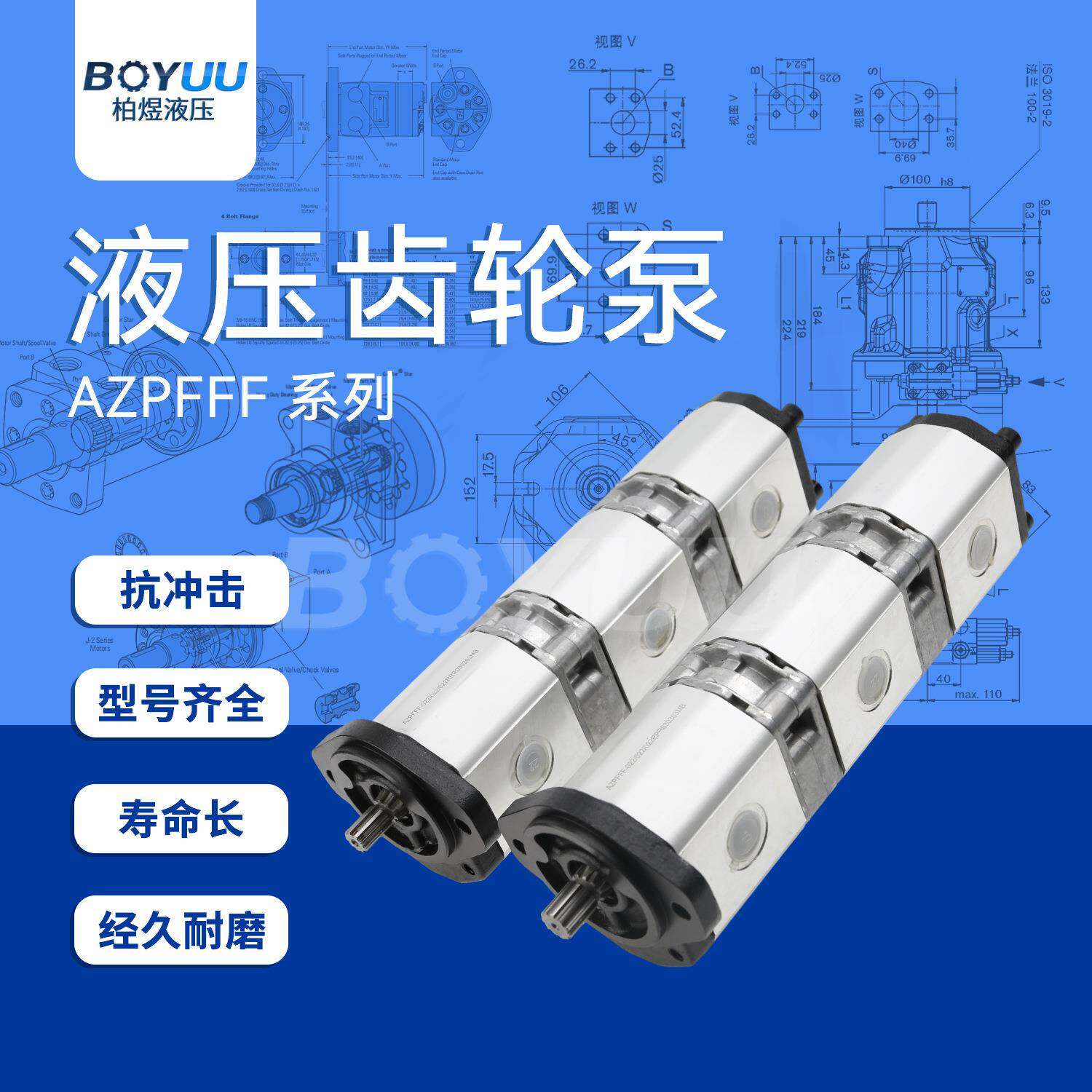 AZPFFF-11-011011004B202020MB齿轮泵用于农业机械厂家直销
