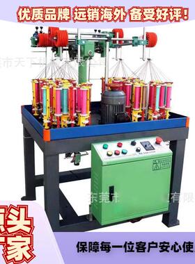 带织编DAT-0168绳机