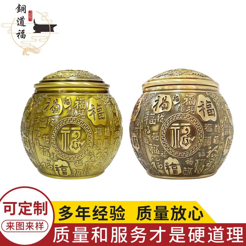 厂家供应铜摆件中式茶叶罐百福茶叶罐家居客厅办公室茶具装饰品