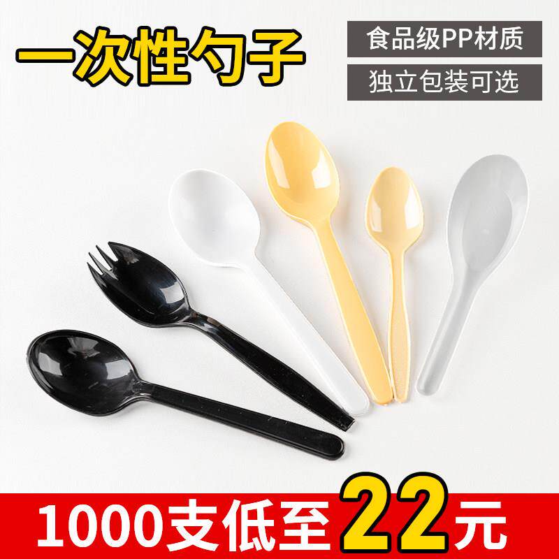 一次性勺子塑料勺汤勺打包外送快餐一次性长柄金龟勺饭匙甜品勺