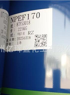 新款直销（可分装1KG）170环氧树脂 双酚BPF环氧树脂
