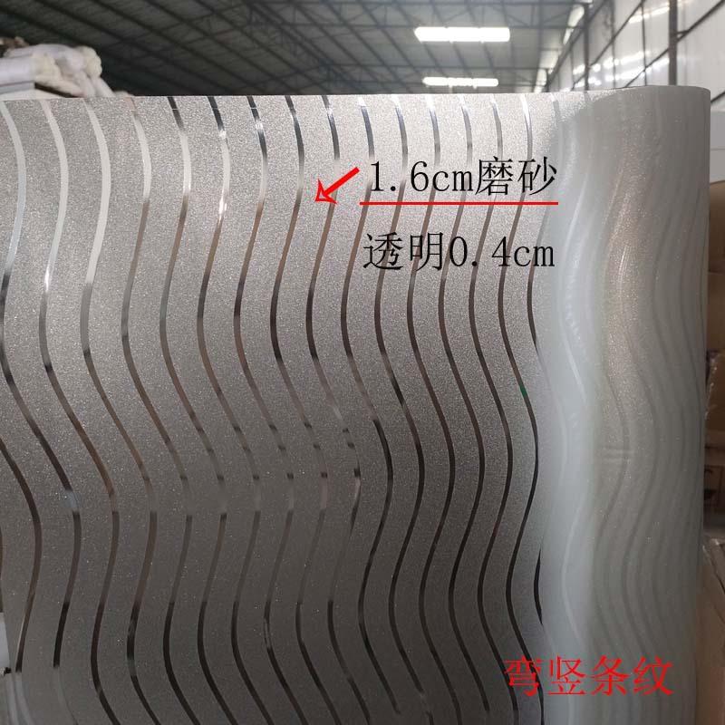 自粘竖玻条磨砂璃贴膜透不透明办公室走廊窗户光贴纸防NRG窥视玻