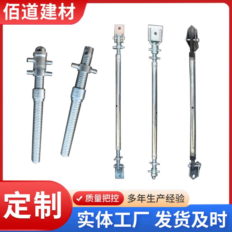 钢支撑建筑膜板配件可调节PC斜支撑钢模板支撑Q235材质墙壁支撑杆
