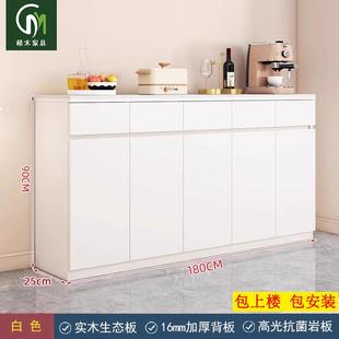 实木台面岩板餐边柜25cm靠墙一体储物柜茶水柜20cm超薄窄边柜收纳
