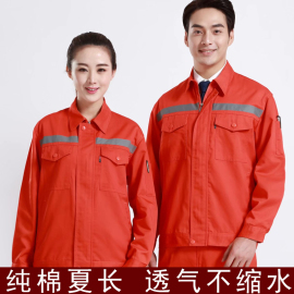 供电局化工电业局工装服环卫服物业夏季劳保服定制广告logo耐磨