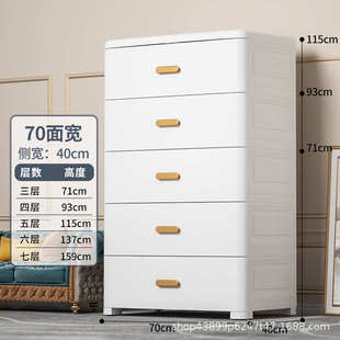 宝宝衣柜收纳柜 70宽抽屉式 家用卧室儿童玩具塑料置物储物柜批发