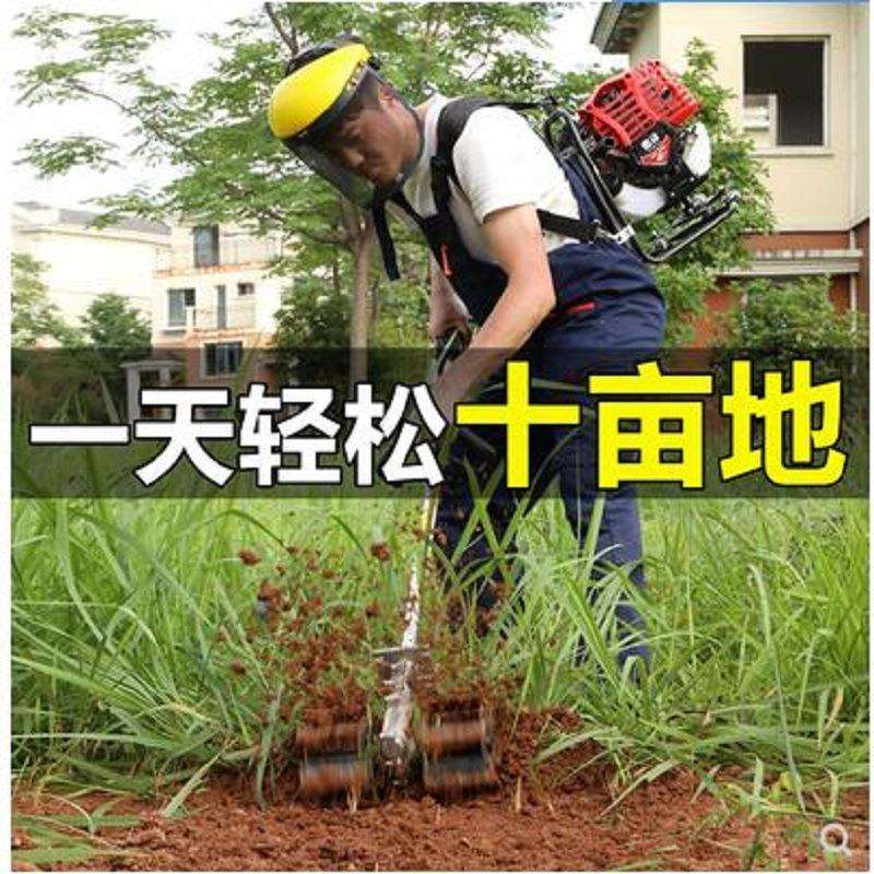 割草机四冲程背负式小型多功能汽油开荒农用打除草松土机收割家用