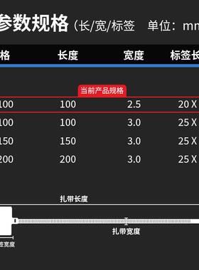 牌尼龙扎带吊牌尼龙标签3*1YCM00mm记号电标线网线标牌记扣标签牌