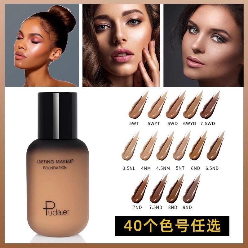 正品欧美妆小麦色粉底液黄黑皮巧克力深色古铜色调和液遮瑕持久不