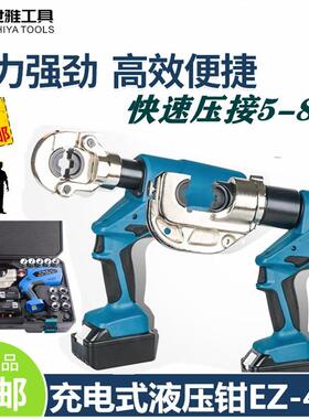 电动液压钳分体式液压钳电动压铜线钳压接钳16-400mm端子钳型线夹