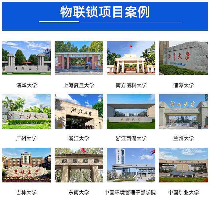 创佳指纹锁c芯学SOO校舍智能锁锁电子锁公寓级民宿智能宿门锁通通