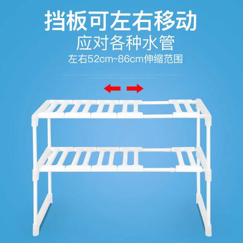 Y3K厨物房下水槽家F7675HT9置架伸缩橱柜分层架隔板用放锅具储物