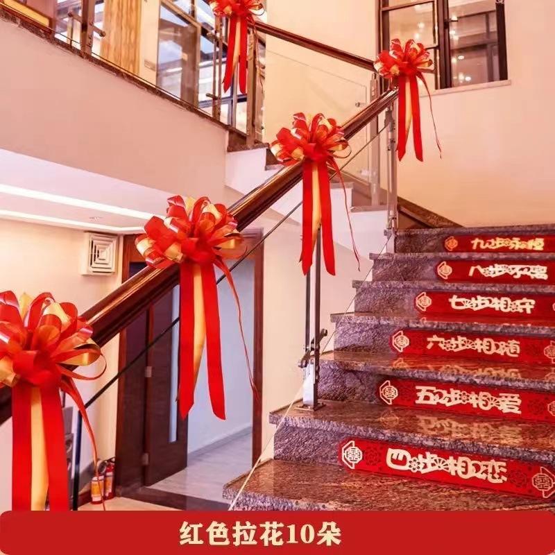 开学不锈钢楼梯扶手结婚装饰高级感结婚装饰楼梯扶手出嫁拉花室内图片
