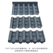 10020cm抗冻古屋1面瓦防 加厚 水耐晒树脂仿瓦 大LHO瓦距