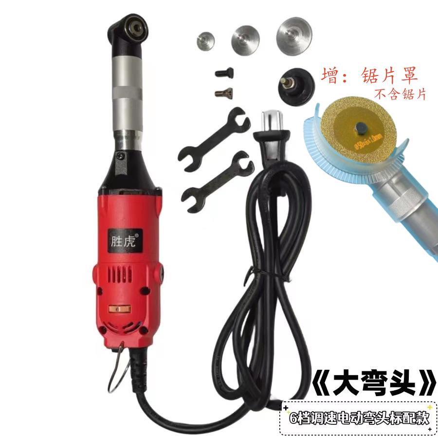 美缝剂施工工具清缝机直角弯头瓷砖地砖缝开 槽手持清缝神器电磨