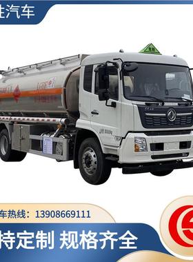 锦10吨运油车 碳钢天油罐车机选装税加控油CSC5180G机及配套加油