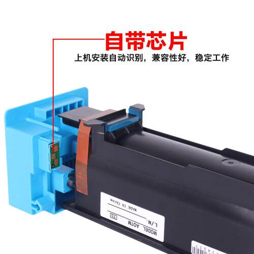 适用美能达TN613粉盒C452 C552墨粉筒652 C654硒鼓C754 TN711碳粉
