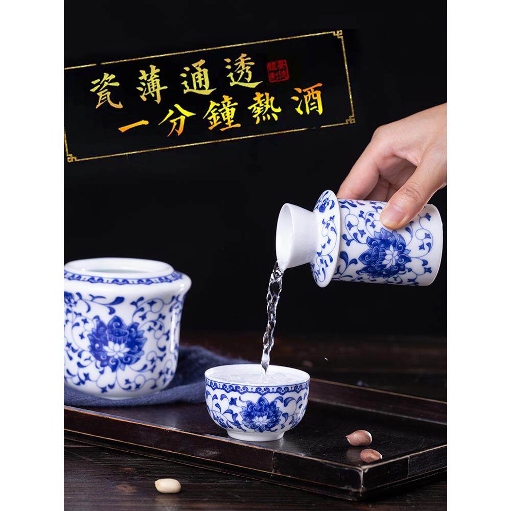 温酒壶酒具套装陶瓷烫酒壶骨瓷暖酒器分酒器酒杯黄酒白酒温酒具