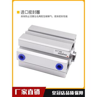 气动薄型气缸SDA50X5X20X25X30X35X40X45X50 100