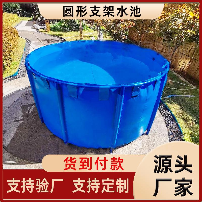 圆形塑料支架帆布水池加厚锦鲤暂养池带支架帆布鱼池水蛭养殖池