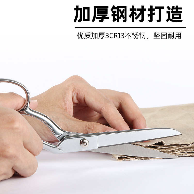 家用裁缝剪刀不锈钢缝纫裁衣服装剪裁布剪布大剪刀剪线头剪子裁剪