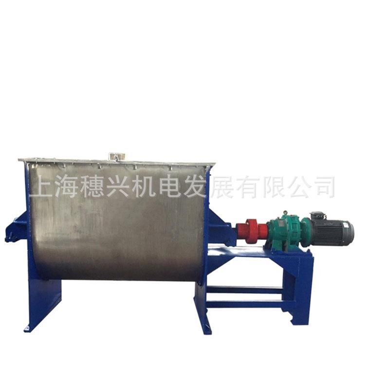 双螺带混合机螺带式搅拌器不锈钢静态混合器V型旋转小型搅拌机
