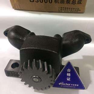 徐工厦工龙工305060装载机配玉柴6108发动机19齿B3000机油泵配套