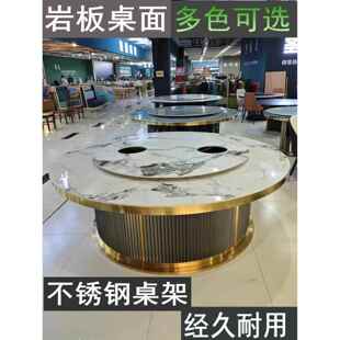 9W定制电动餐桌酒店商用大圆桌不锈钢大理石餐厅转盘20人岩板火